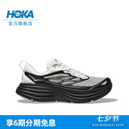 HOKA ONE ONE男女款夏季邦代 8 TS公路跑鞋BONDI 8 TS CAGED透氣 【新色】霜白色/黑色 44.5