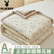 花花公子（PLAYBOY）新疆棉花被空調(diào)被卡通夏涼被夏季可水洗宿舍單人薄款被子兒童被芯 小熊博士 180*200cm
