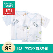 全棉時(shí)代新生嬰兒連體服紗布和袍初生寶寶睡衣嬰幼兒爬爬服
