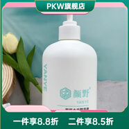 ZUZU【官方店】顏野Y&3顏野 膠原水光精華液500ml