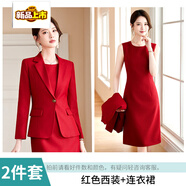 初徑紅色西裝背心連衣裙兩件套女秋冬媽媽裝喜婆婆婚宴小西服套裝 紅色 西裝+連衣裙 S 建議80-90斤