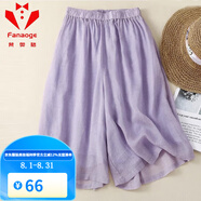 梵奧格（FANAOGE）褲裙夏天女棉麻裙褲2023夏季新款闊腿七分褲女顯瘦褲子百搭文藝范 紫色 L 100-120斤
