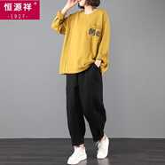 恒源祥（HYX）棉質(zhì)200斤大碼胖mm衛(wèi)衣套裝女秋季新款寬松遮肉百搭運動兩件套裝 黃色套裝 5XL 185-200斤