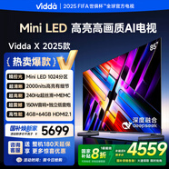 Vidda X2025款 85英寸 Mini LED 1024分區(qū) 2000nits 以舊換新家電國家補貼液晶游戲海信電視85V3N-X