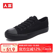 人本 春秋平底板鞋經(jīng)典帆布鞋百搭布鞋潮牌港風(fēng)休閑男鞋子 全黑 42 男