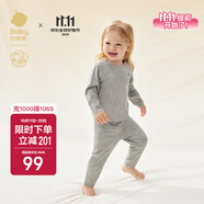 babycare山茶花兒童家居服春秋莫代爾薄款睡衣居家套裝 淺花灰  100