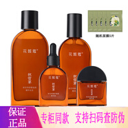 花皙蔻積雪草修護水乳護膚品套裝敏感紅腫癢補水保濕化妝品旗艦 4件套水+乳+精華+面霜
