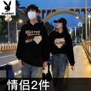 花花公子（PLAYBOY）不一樣特別的情侶衛衣一長(cháng)一短2025新款春秋款感秋冬加絨上衣 【春秋款1長(cháng)1短】男黑長(cháng)+女黑短 3XL 男+女S
