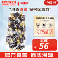 后（The history of Whoo）后套裝水乳霜套盒津率享天氣丹拱辰享水妍女護膚品禮盒節日禮物 津率享緊致水小樣30瓶