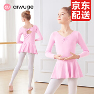 艾舞戈兒童舞蹈服秋冬季女童芭蕾舞裙練功服幼兒園寶寶表演棉裙考級(jí)舞蹈 粉色-長袖-后背蝴蝶 120