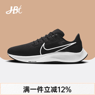 耐克（NIKE）男鞋春季新款A(yù)ir Zoom Pegasus 飛馬鞋減震耐磨休閑運動跑步鞋 CW7356-002黑白/飛馬38 41