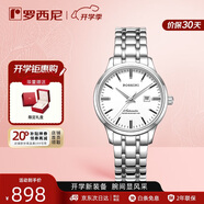 羅西尼（ROSSINI）手表女士 生日禮物機械手表簡(jiǎn)約商務(wù)日歷白盤(pán)鋼帶525702