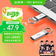 愛(ài)國(guó)者（aigo）128GB USB3.0 U盤(pán) U310 讀速150MB/s 高速大容量電腦辦公u盤(pán) 系統(tǒng)存儲(chǔ)優(yōu)盤(pán) 金屬便攜U盤(pán)