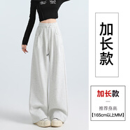 蕓玫兒（yunmeier）休閑褲女2025年秋冬新款春秋運動闊腿褲子女寬松直筒垂墜感慵懶松 花灰加長款 S