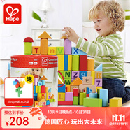 Hape【歐盟品質(zhì)】木質(zhì)積木大顆粒防吞咽數(shù)字啟蒙益智玩具兒童禮物 80粒桶裝字母數(shù)字積木 高密度山毛櫸 1-3Y