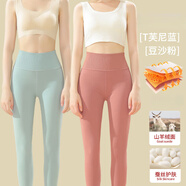 貓人保暖褲女士秋褲高腰打底保暖內(nèi)衣秋冬季羊絨發(fā)熱加絨加厚大碼 T芙尼藍(lán)+豆沙粉 【抗菌羊毛保暖】 L 【建議80-100斤】
