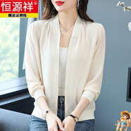 恒源祥真絲防曬衣拉鏈短外套女夏裝薄款長(zhǎng)袖印花上衣媽媽夾克開衫棒球服 杏色801 M 95-105
