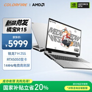 COLORFIRE MEOW 橘寶R15 七彩虹2025游戲筆記本電腦 銳龍7 H 255 16G 512G RTX5050 144Hz