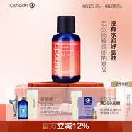 Oshadhi德國(guó)O家花香玫瑰果面油30ml面部精華油護(hù)膚油保濕抗皺效期26.5
