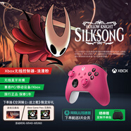 微軟（Microsoft）Xbox無線游戲手柄 無線控制器 浪漫粉 藍(lán)牙適配Xbox/PC/平板/手機(jī) Steam促銷黑神話悟空 絲之歌