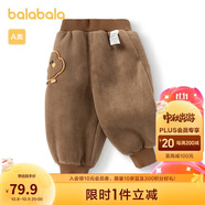 巴拉巴拉寶寶褲子男童長(cháng)褲2024女童加絨褲香蕉褲冬嬰兒羊羔毛208424108214