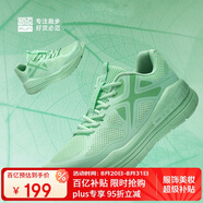 必邁遠(yuǎn)征者Pure跑步鞋運(yùn)動(dòng)女鞋慢跑休閑通勤透氣大體重鞋子女