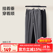 網(wǎng)易嚴(yán)選微錐版型女士顯瘦休閑褲挺闊有型不易皺 黑色 27