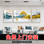 Sixpoetry 客廳裝飾畫(huà)現代簡(jiǎn)約沙發(fā)背景墻壁畫(huà)輕奢三聯(lián)晶瓷畫(huà)大氣高檔掛畫(huà) 一帆風(fēng)順（鋁合金外框） 晶瓷畫(huà)左右50*70+中間100*70亮面