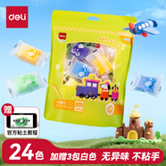 得力（deli）24色加贈3袋超輕粘土 幼兒園黏土彩泥橡皮泥美術(shù)手工DIY玩具兒童生日畢業(yè)兒童節(jié)開學禮物男孩女孩