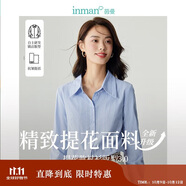 茵曼復(fù)古開(kāi)衫女裝翻領(lǐng)襯衫秋冬季薄長(zhǎng)袖襯衣上衣 海藍(lán)色 -提花面料 XL