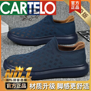卡帝樂鱷魚（CARTELO）工作男鞋秋季飛織網(wǎng)面休閑板鞋黑色運(yùn)動鞋一腳蹬厚.底針織布鞋冬 深藍(lán)(主圖升級款) 39