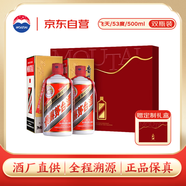 茅臺(tái) 飛天 醬香型白酒 53度 500ml*2 雙瓶禮盒裝【酒廠直供】