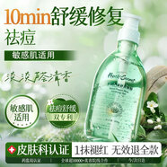 半桃蘆薈膠300g 補水保濕祛痘曬后舒緩凝膠修復淡痘印皮膚疤痕膏面霜