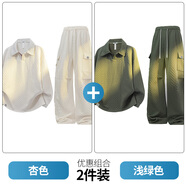 大嘴猴（paul frank）美式潮牌休閑運動(dòng)套裝男士春秋季新款寬松衛衣潮流百搭舒適兩件套 杏色+淺綠色 【優(yōu)惠兩件裝】 2XL 【建議170-190斤】