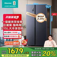 海信冰箱611L家用雙開門一級(jí)能效無(wú)霜超薄大容量變頻電冰箱租房家電國(guó)家補(bǔ)貼20%BCD-611WFK1DPQ