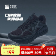 必邁（bmai）必邁遠征者Pure跑步鞋運動男鞋慢跑休閑通勤透氣大體重鞋子男