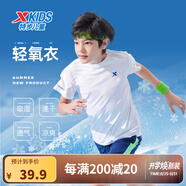 特步（XTEP）童裝兒童夏季短袖針織衫短T中大童男童透氣速干運動(dòng)休閑T恤 珍珠白【9005】 150 cm