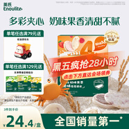 英氏（Engnice）嬰幼兒蟹田大米夾心米餅樹莓草莓味寶寶零食磨牙餅干 營養(yǎng)米餅42g
