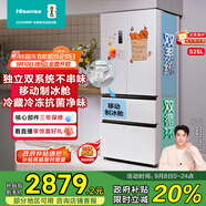 海信冰箱525L雙系統(tǒng)法式多門四開門制冰冰箱一級(jí)能效無霜家電國(guó)家補(bǔ)貼20%以舊換新BCD-525WNK1PU白