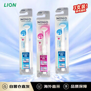 獅王Lion日本原裝進口nonio舌苔刷去異味刮舌頭刷去口臭牙刷3支