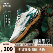 鴻星爾克籃球鞋夏季上新實(shí)戰(zhàn)功能型戶(hù)外軟底防滑蓄能低幫運(yùn)動(dòng)鞋子男|謙馴