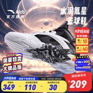 安踏童鞋兒童運動(dòng)鞋籃球鞋男鞋2025年秋季減震季中大童跑步鞋專(zhuān)業(yè)球鞋 【水泥】安踏白/黑1108-3 38 碼