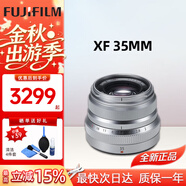富士（FUJIFILM）鏡頭 XF16-55二代一鏡走天下廣角變焦光學(xué)防抖龍鏡頭自動對焦光圈 富士 XF 35mmF2 定焦銀色鏡頭 -