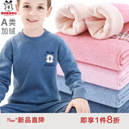 巴布豆兒童保暖內(nèi)衣套裝男童秋衣秋褲女童棉中大童秋冬加絨加厚 男童深藍(lán) 7632 130 cm 參考身高120-130