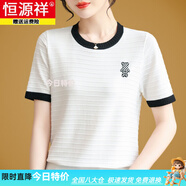 恒源祥真絲短袖t恤女夏裝2025新款時(shí)尚減齡大碼女裝薄款桑蠶絲針織衫 白色 XL 118-130斤