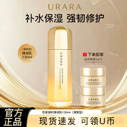 悠萊凝時(shí)系列柔膚乳補(bǔ)水保濕乳液面霜套裝中秋送媽媽長(zhǎng)輩禮物護(hù)膚品女 【清爽型】凝時(shí)柔膚乳130ml+金致眼霜3g*2