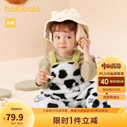 巴拉巴拉兒童套裝男童冬裝2023女童棉服寶寶背帶褲兩件套加絨208423104204