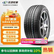 玲瓏輪胎御風(fēng)系列 汽車輪胎 195/65R15 91H CrossWind HP010 配套東風(fēng)菱智