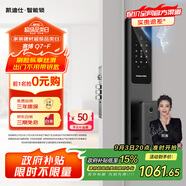 凱迪仕（KAADAS）Q7-F 人臉識別智能鎖  防盜智能門鎖指紋鎖密碼鎖電子鎖上門安裝 賽博Q7-F 【人臉識別+長續(xù)航】