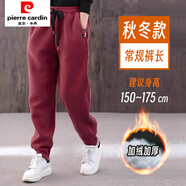 皮爾卡丹高個(gè)子加長(cháng)束腳褲子女酒紅色哈倫褲鉛筆褲冬季加絨加厚衛褲運動(dòng)褲 酒紅色-秋冬加絨- 常規 S 85~100斤